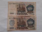 Banknotai. 1991,1992. - nuotraukos Nr. 2