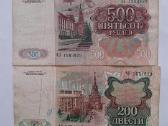 Banknotai. 1991. - nuotraukos Nr. 2
