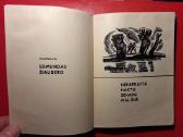 V. Dautartas "Miškinukas ir senelis kaukas" 1971m. - nuotraukos Nr. 3