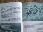 1957 m. knyga Palanga rusų kalba - nuotraukos Nr. 4