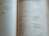 1959 m. "Rusų liaudies mįslės" - nuotraukos Nr. 3