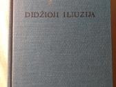 V. Juodeika. Didžioji iliuzija (2 tomai, Boston)
