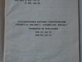 Šaldytuvo Snaigė instrukcija - nuotraukos Nr. 3