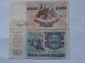 Banknotai. Uz du vnt. - nuotraukos Nr. 2