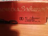 Plaukų garbanojimo žnyplės Zavitok 1973 m - nuotraukos Nr. 4