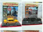 Legendiniai tarybinai automobiliai, mastelis 1:24 - nuotraukos Nr. 14
