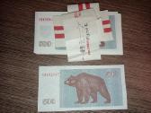 500 talonų - nuotraukos Nr. 4