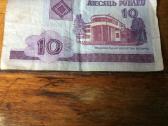 Tarybiniai baltarusiski 10 rub.