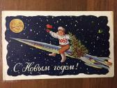 Nupirksiu būtent tokius atvirukus - nuotraukos Nr. 17