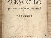 Dailininkų albumai, biografijos, knygos - nuotraukos Nr. 18