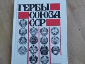 Knyga TSRS herbai