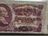 1961 rubliai - nuotraukos Nr. 3