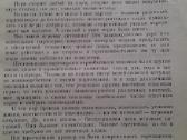 "игра принимает всех", где описаны разнообразные - nuotraukos Nr. 2