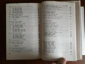 "karinės-istorinės dainos" 1 tomas 1985 metai - nuotraukos Nr. 13