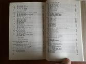 "karinės-istorinės dainos" 1 tomas 1985 metai - nuotraukos Nr. 14