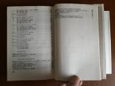 "karinės-istorinės dainos" 1 tomas 1985 metai - nuotraukos Nr. 18