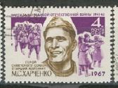 Sovietiniai pašto ženklai - nuotraukos Nr. 24