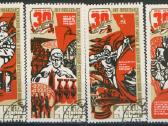 Sovietiniai pašto ženklai - nuotraukos Nr. 27