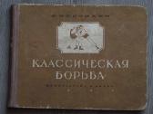 Antikvarines knygos - nuotraukos Nr. 9