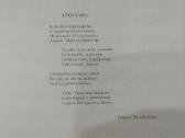 V.naraškevičius natos fortepijonui - nuotraukos Nr. 2