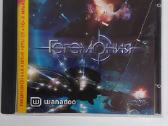 ,гегемония ' Pc CD/dvd-rom Žaidimas