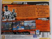 ,бой С Тенью ' Pc CD-rom Žaidimas - nuotraukos Nr. 2