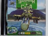 ,ударная Сила ' Pc CD-rom Žaidimas