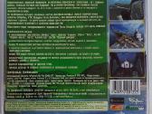 ,ударная Сила ' Pc CD-rom Žaidimas - nuotraukos Nr. 2
