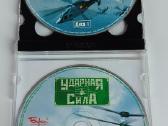 ,ударная Сила ' Pc CD-rom Žaidimas - nuotraukos Nr. 3