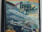 ,герои Неба. Первая Мировая ' Pc CD-rom Žaidimas