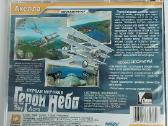 ,герои Неба. Первая Мировая ' Pc CD-rom Žaidimas - nuotraukos Nr. 2
