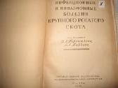Veterinarijos knygos-1 - nuotraukos Nr. 20