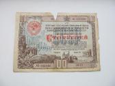 Obligacija 100 rubliu , CcccccccCCCP , 1948