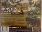 ,морпех 2:война в джунглях' Pc CD-rom Žaidimas - nuotraukos Nr. 2