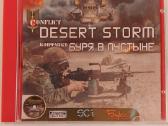 ,конфликт Буря В Пустыне' Pc CD-rom Žaidimas