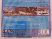 ,быстрый И Меткий' Pc CD Rom Žaidimas - nuotraukos Nr. 2