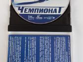 ,Ford Чемпионат ' Pc CD-rom Žaidimas ,1c'' - nuotraukos Nr. 3
