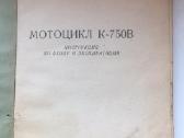 Katalogai tanku, lektuvu motociklu. - nuotraukos Nr. 5