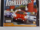 ,уличный Гонщик' Pc CD/dvd-rom Žaidimas