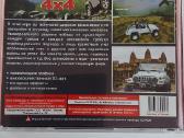 ,Jeep 4x4' Platinum Pc CD-rom Žaidimas - nuotraukos Nr. 2
