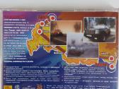 ,мурманск-владивосток' Pc CD-rom Žaidimas,1c'' - nuotraukos Nr. 2