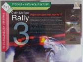 ,Colin Mcrae Rally' 2in1 Pc CD-rom Žaidimas - nuotraukos Nr. 2