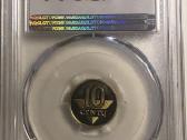Pcgs Pr64dcam ir Pr65dcam 10 centų 2006 Proof - nuotraukos Nr. 4