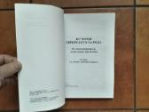 Книги настоящего еврея - nuotraukos Nr. 3