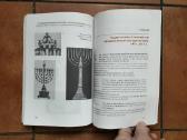 Книги настоящего еврея - nuotraukos Nr. 7