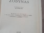 Žodynas dabartinės lietuvių kalbos - nuotraukos Nr. 2