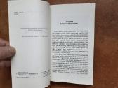 Kęstutis K. Girnius "Partizanų kovos Lietuvoje" - nuotraukos Nr. 4