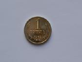 Rublis 1969 m.unc