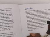 Knyga “Erelio sakmė" - nuotraukos Nr. 3