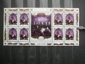 Muzika Šimtmetis Latvija 2012 Mnh llt848/0kl - nuotraukos Nr. 2